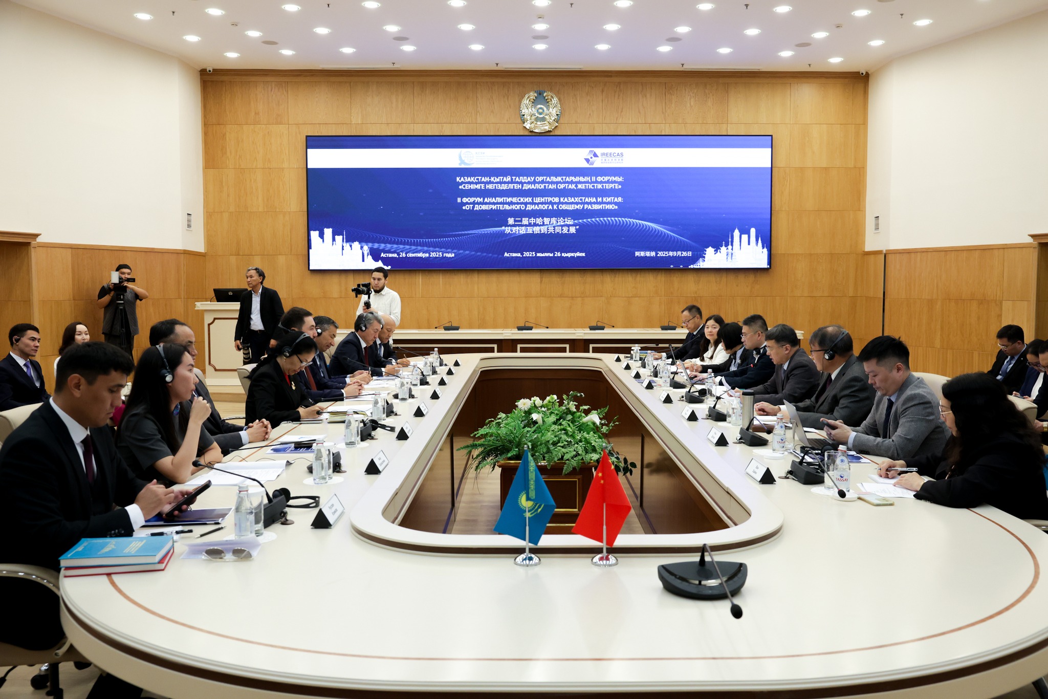 26 сентября 2025 года