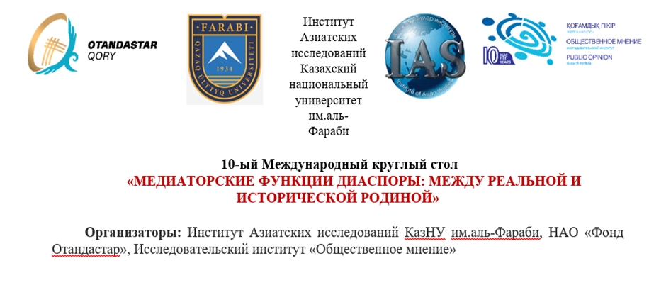 2 июля 2025 года