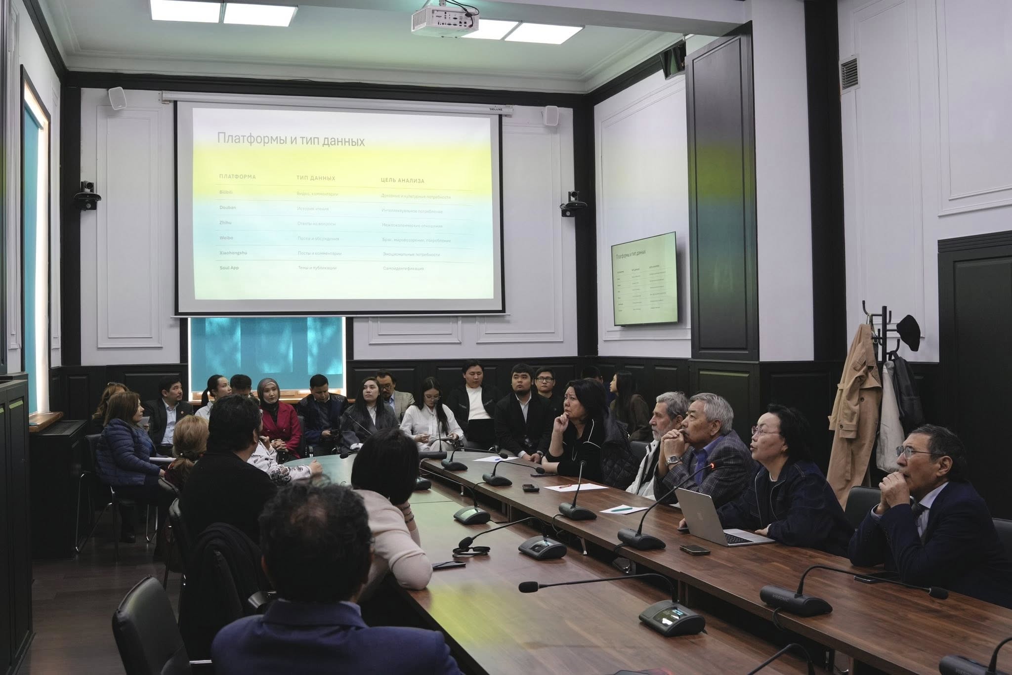 26 марта 2026 года