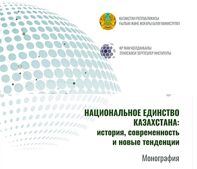 2 апреля 2026 год